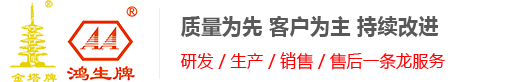 椰壳活性炭批发_油用脱色活性炭_煤质柱状活性炭_广州市鸿生炭业化工有限公司